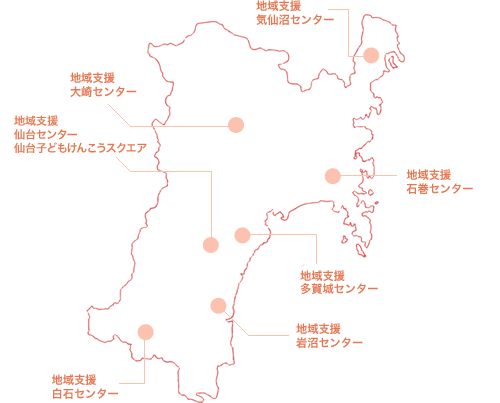 地域支援センター一覧