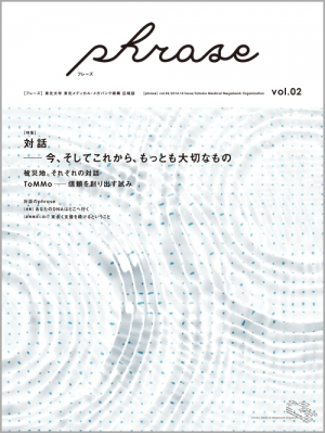 phrase02