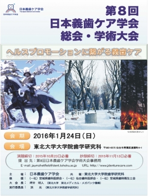 ID13556_poster