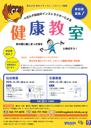 ID14075_flyer