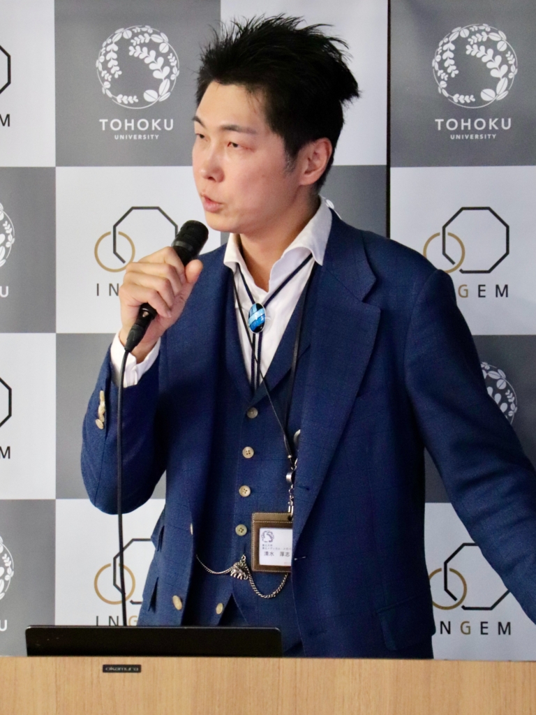 6月1日(月)、INGEM & ToMMoセミナーシリーズ第45回を開催しました